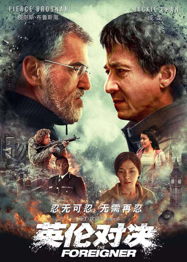 《爱的健身房》海报